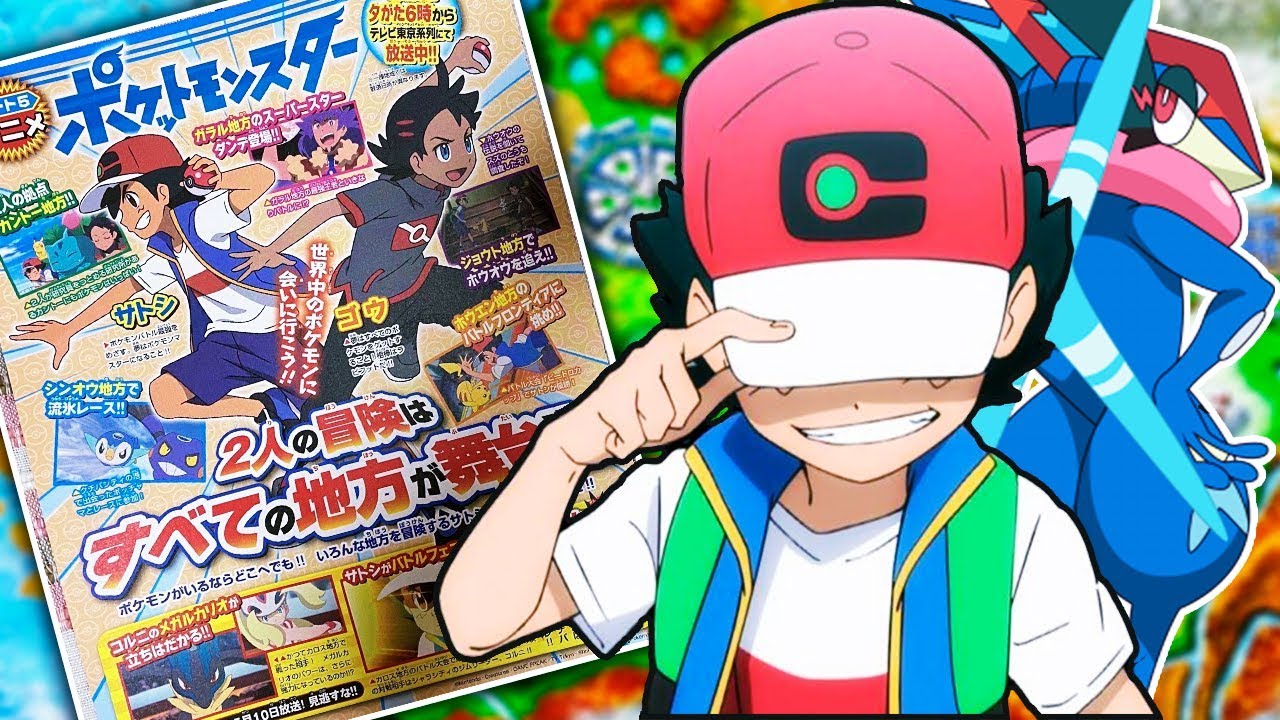 KORRINA vs ASH!! - DE REGRESO A KALOS!! - POCKET MONSTER CAP 25 (POKEMON JOURNEYS)