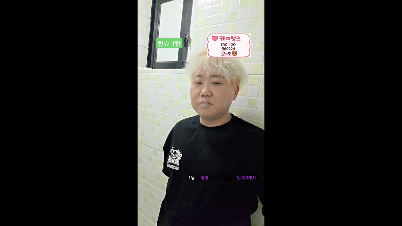 도나잇5 /  #정네임 #크루 #엄상용 #용스 #꽃돼지 #투깝 #거루 #주옥