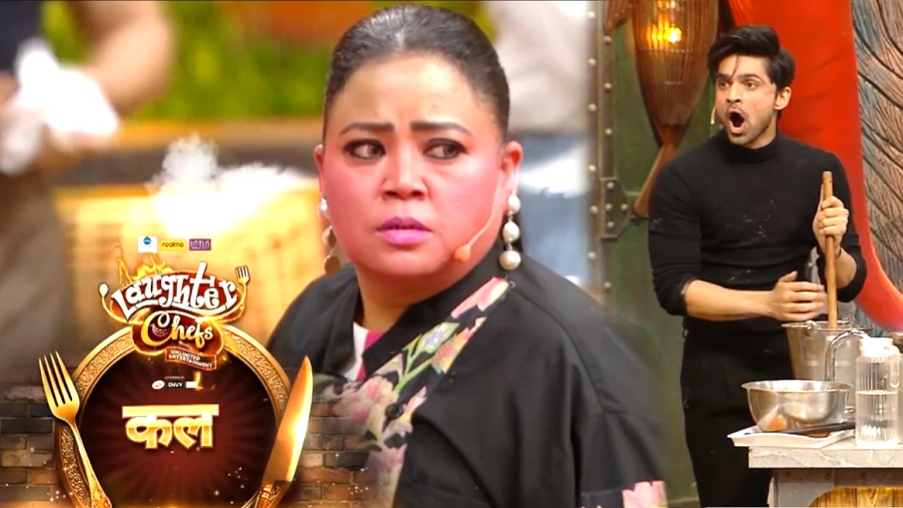 Новый проморолик 3-го сезона Laughter Chefs от 21 июня: Бхарти пригрозила всем, Джаннат и Теджасв...