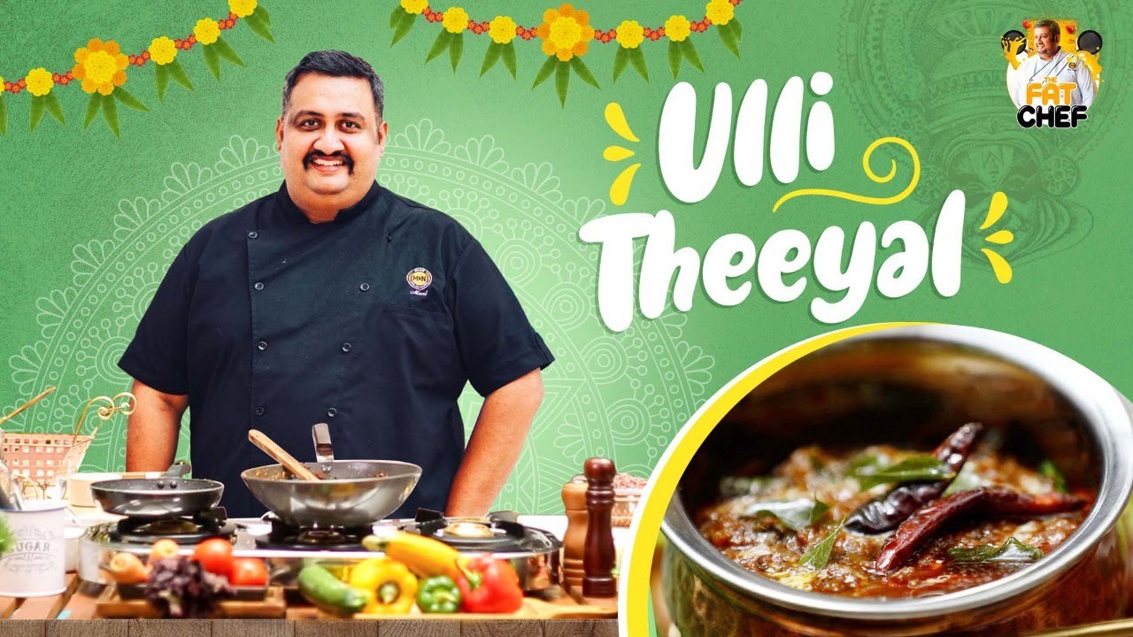 Ulli Theeyal | ഉള്ളി തീയൽ | Onam Special Recipe | The Fat Chef | Ep 2
