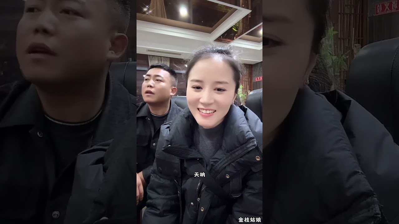 郑总与金枝：小帅是股东的儿子，做事有些作威作福，小帅没有什么能力，金枝的方法有用，小帅终于丢人。【松哥】#阿梅#王飞#鹏少#欧阳诺#金枝#阿子#阿曲莫#阿强#农村姑娘