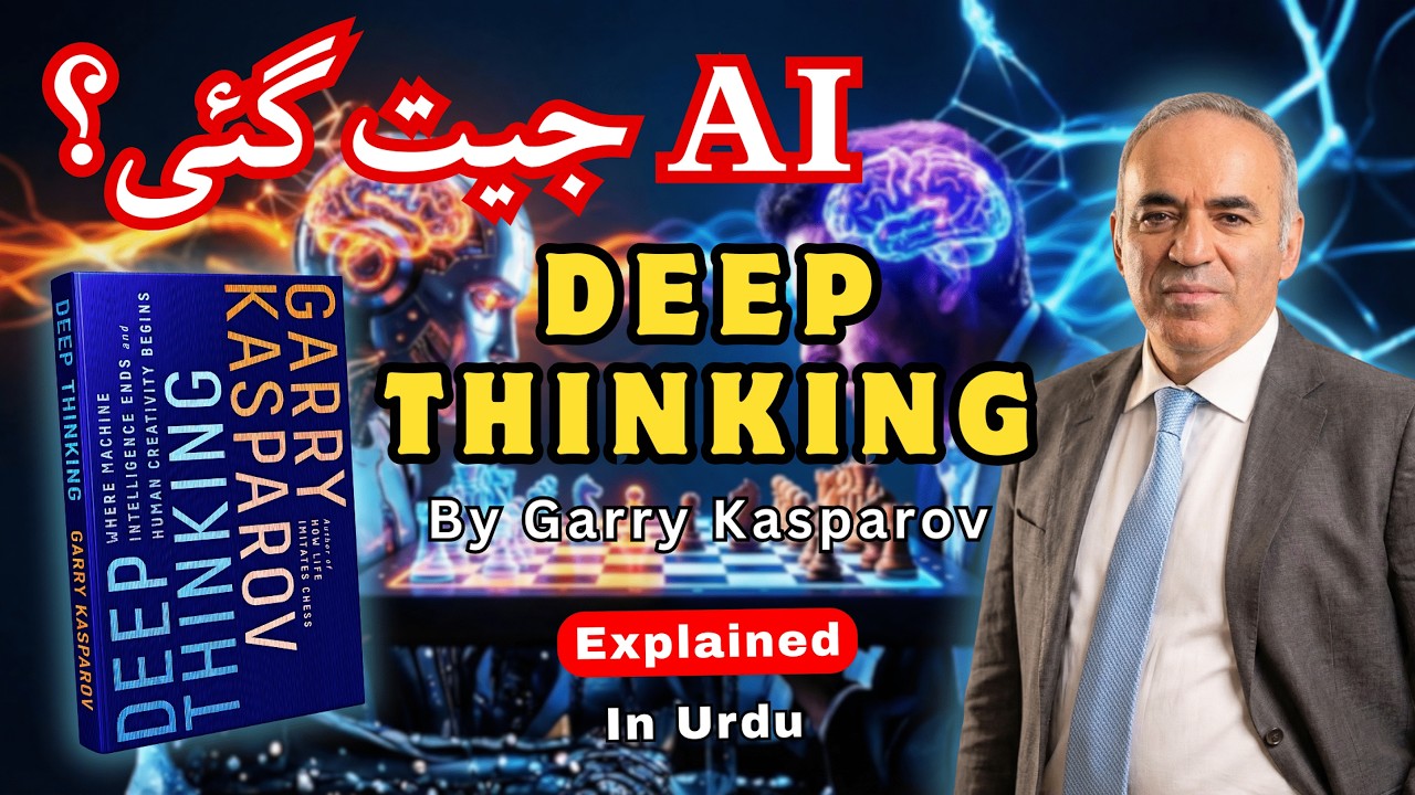 AI: Jeet Gayi? | Deep Thinking Explained in Urdu/Hindi | Garry Kasparov