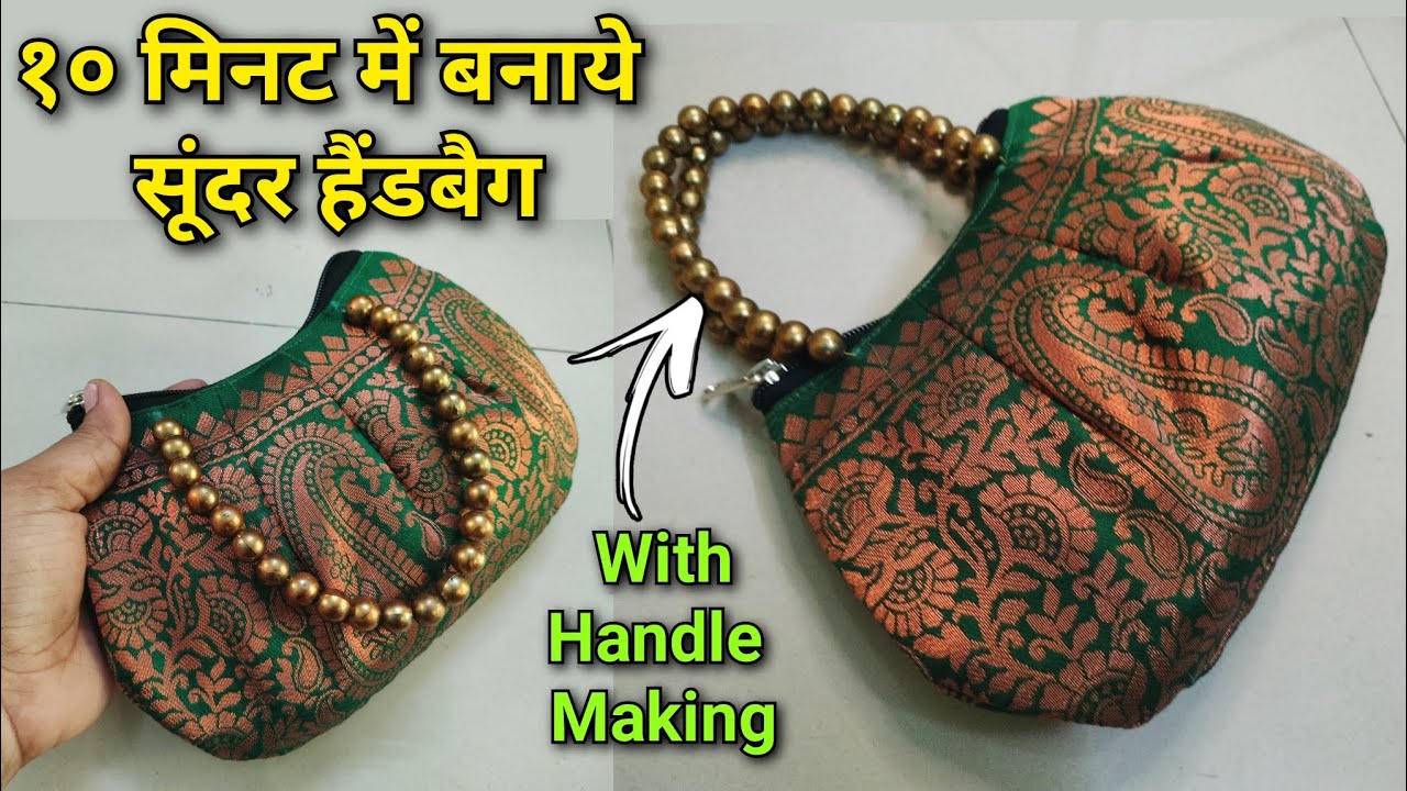 हैंडल के साथ बैग बनाना सीखे/ Ladies Purse cutting and stitching/ DIY Potli bag/ Wedding handbag/ Bag