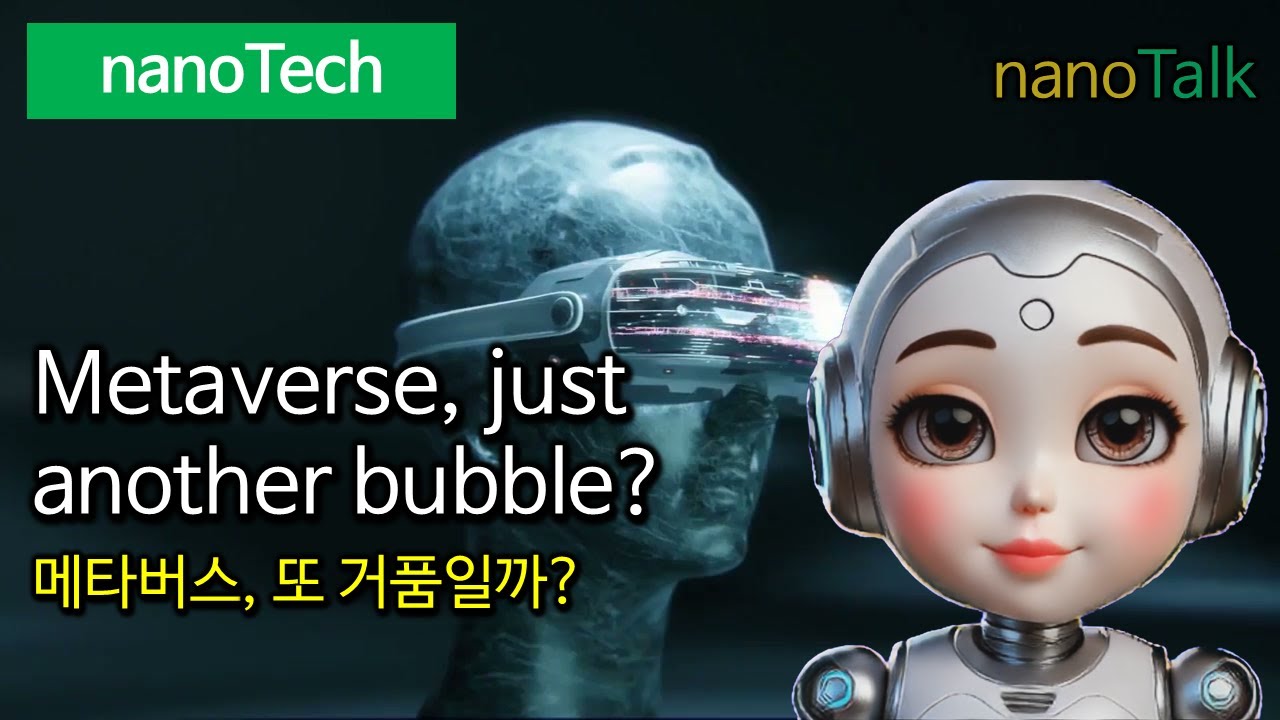 Metaverse, just another bubble?