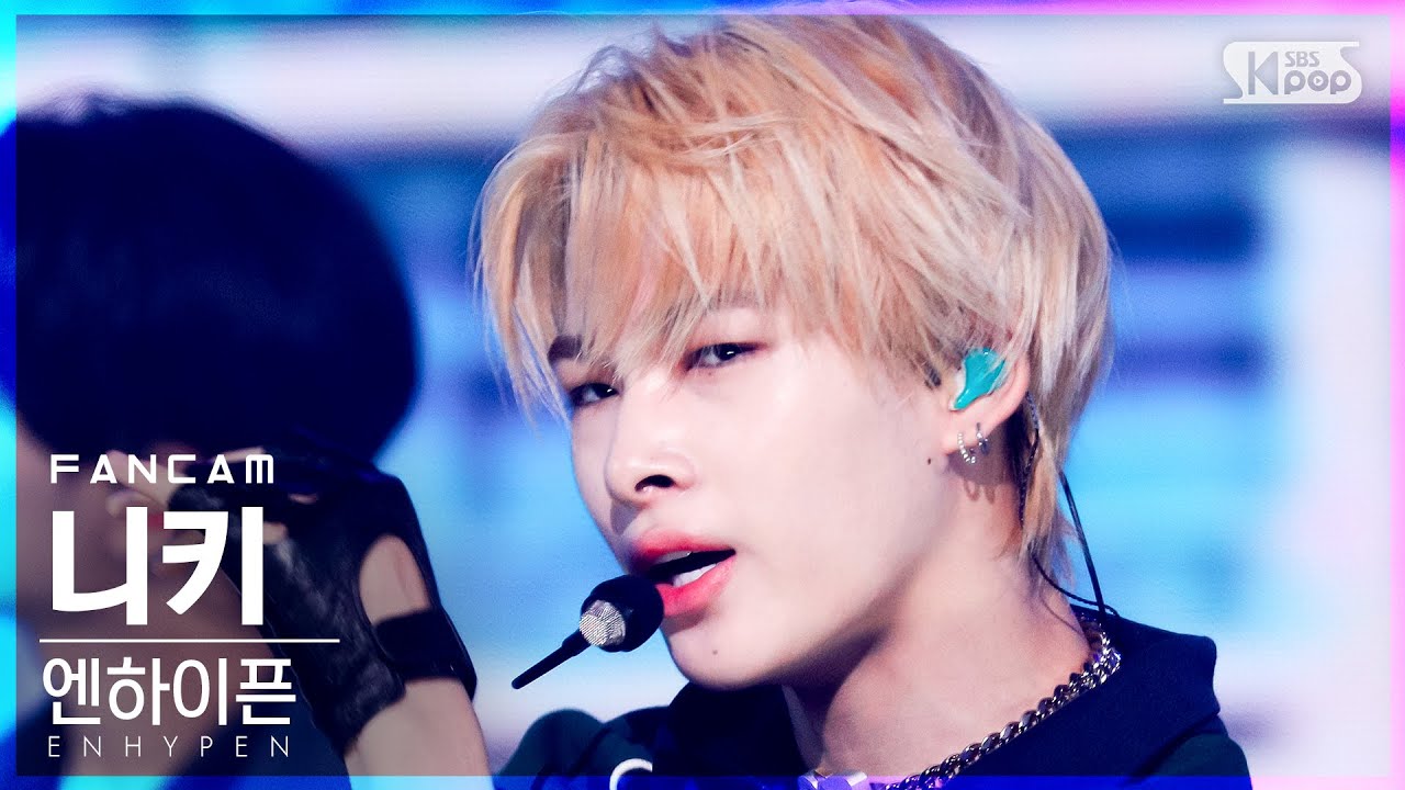 [안방1열 직캠4K] 엔하이픈 니키 'Tamed-Dashed' (ENHYPEN NI-KI FanCam)│@SBS Inkigayo_2021.10.24.
