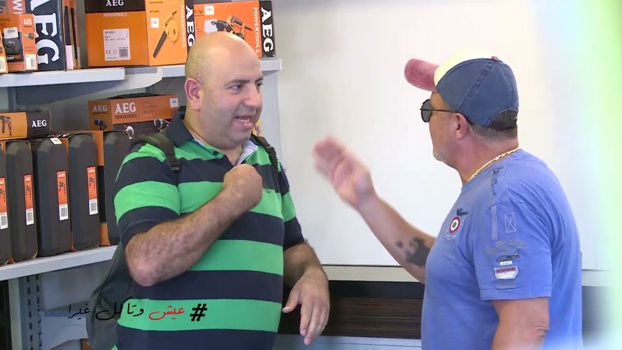 طلب فرد طلعلوا كميل  l Eich W Teckol Ghayra