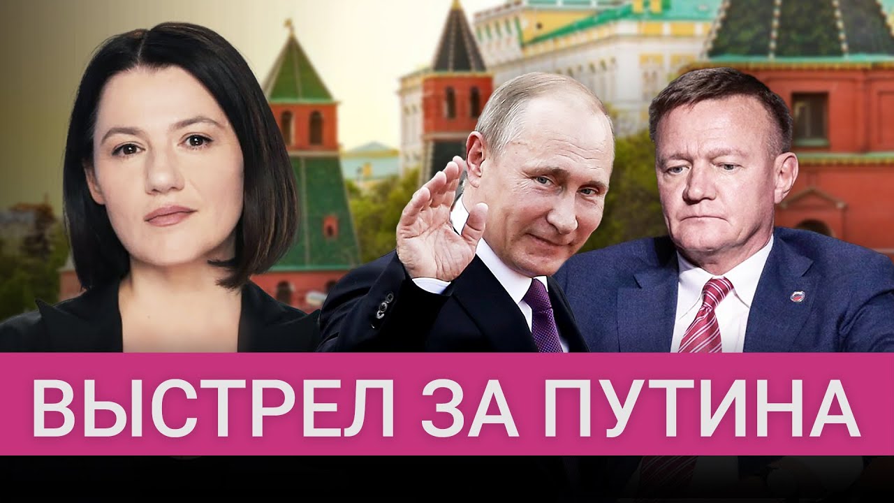 Версии загадочного самоубийства министра Старовойта
