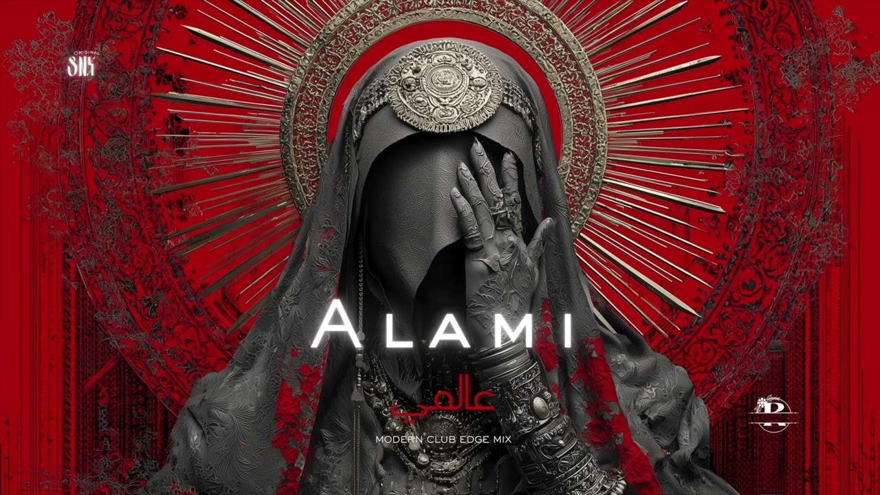 Alami | عالمي | Modern Club Edge Mix SNX