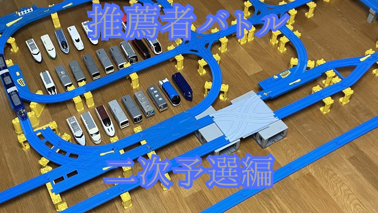 バトテン！Part83-4 推薦者バトル(2次予選編)