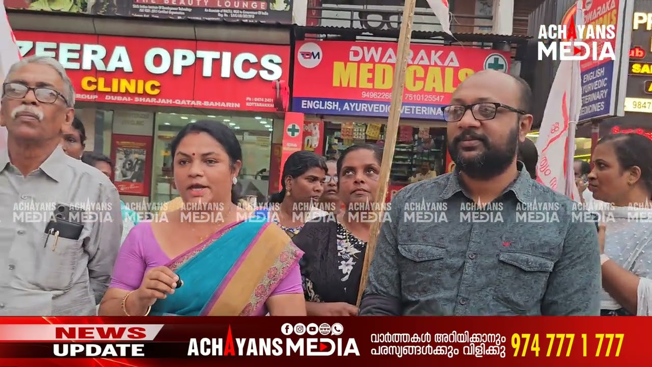 കെഎസ്‌യു ഇങ്ങനെ പോയാൽ റോഡിൽ ഇറങ്ങി നടക്കില്ല.