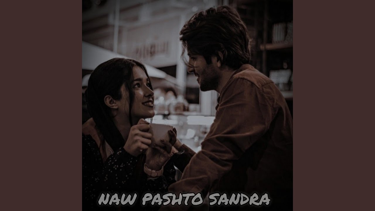 ta che Rata owaye che za Naw Pashto Sand ته چی راته او وای چه زه نوی...