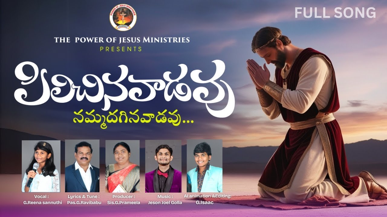 PILICHINAVAADAVU - OFFICIAL VIDEO SONG || Female version  |LATEST CHRISTIAN SONG | AI Video |