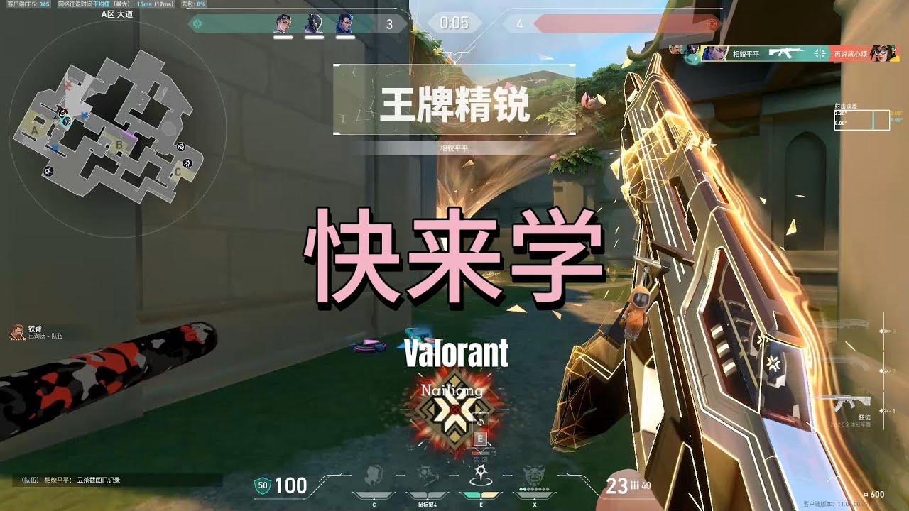 赋能夜露怎么玩！思路解说！
