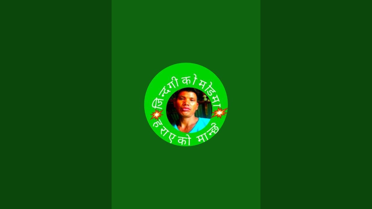 जिन्दगीको मोडमा हराएको मान्छे लाइभ छ!भेरी नगर पालिका 2 डिंगा जाजरकोट देखी छु है साथी हरु 