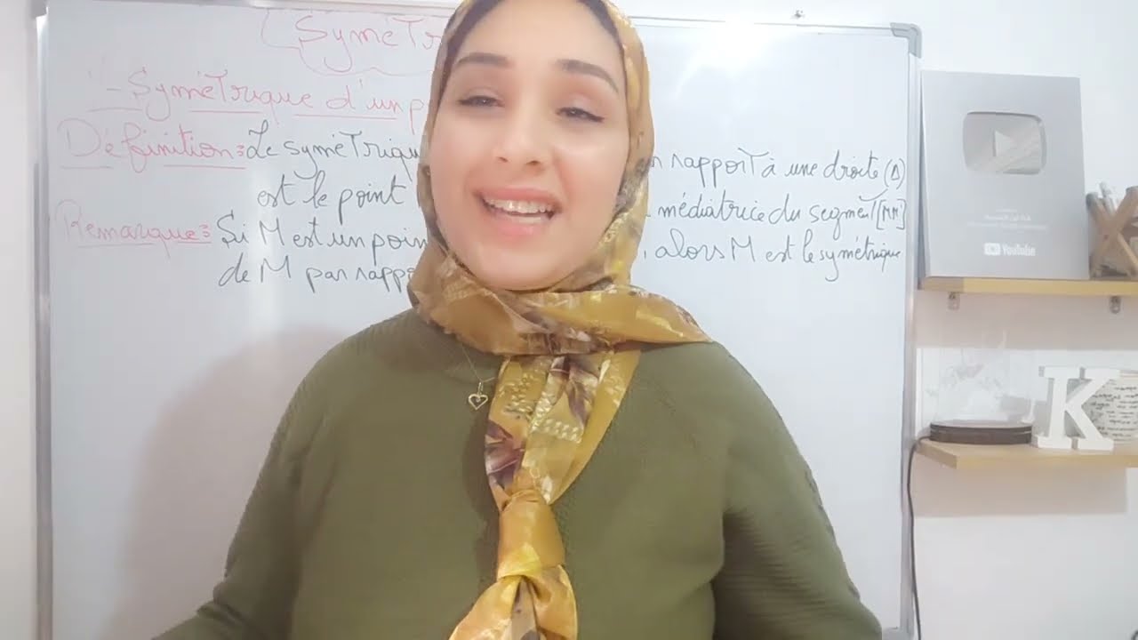 symétrie axiale 2AC التماثل المحوري