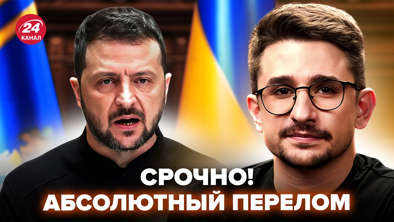⚡НАКИ: ВЫБОРЫ В Украине: Зеленский ПОСТАВИЛ ТОЧКУ! Указ США ударил по ФРОНТУ. Мощный ВЗРЫВ В РФ