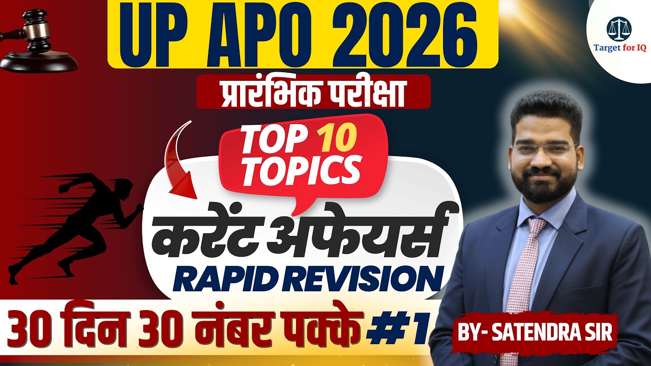 UP APO 2026 | Current Affairs | Top 10 Topics | Rapid Revision#1 | By Target for IQ | #upapo2025