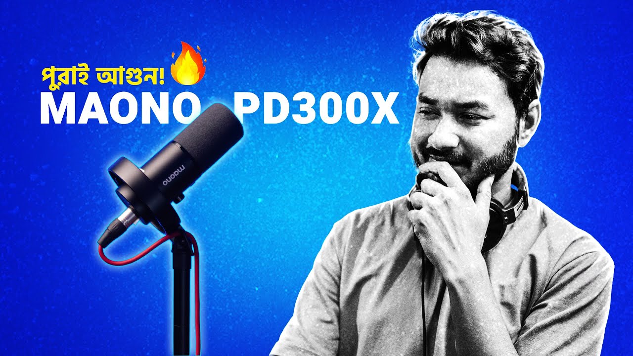 এত ভালো সাউন্ড? Maono PD300X Bangla Review