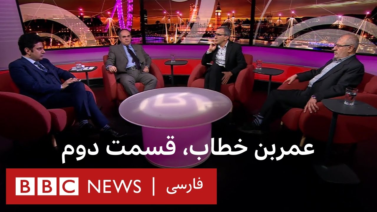 عمربن خطاب، قسمت دوم