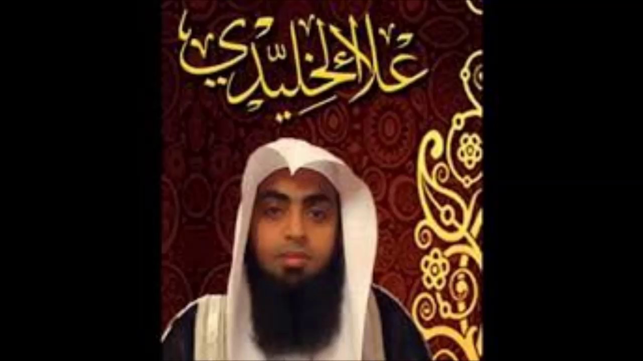 خطبة للشيخ علاء الخليدي بعنوان الصاحب