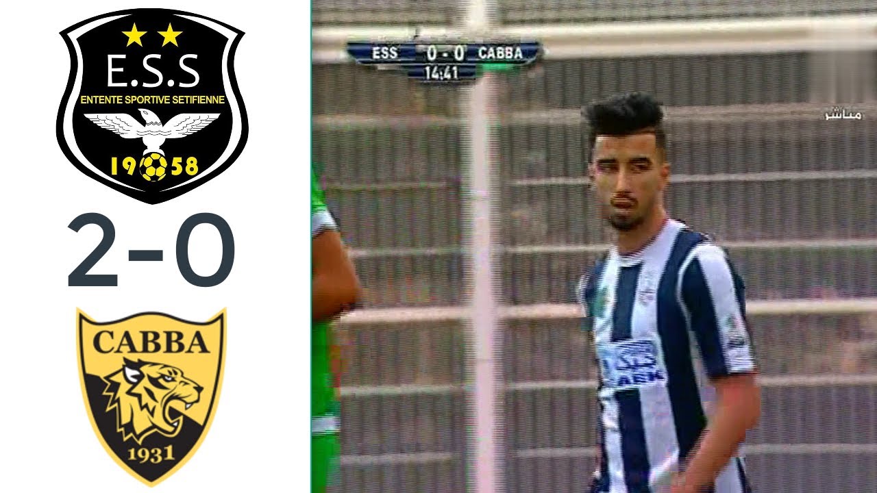 Entente de Sétif 2-0 Ahly Bordj Bou Arreridj - Résumé ᴴᴰ 20-06-2021 ESS Vs CABBA