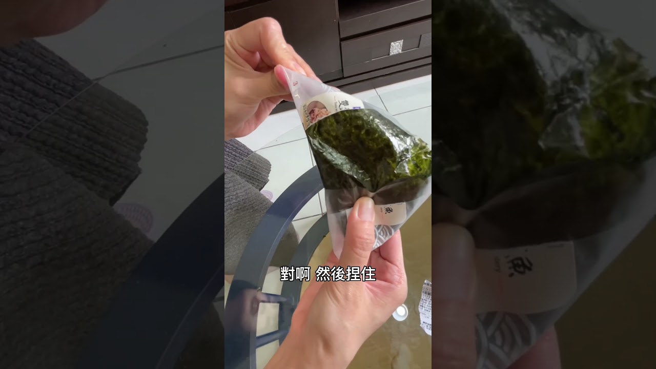 御飯糰正確吃法！不沾手小技巧