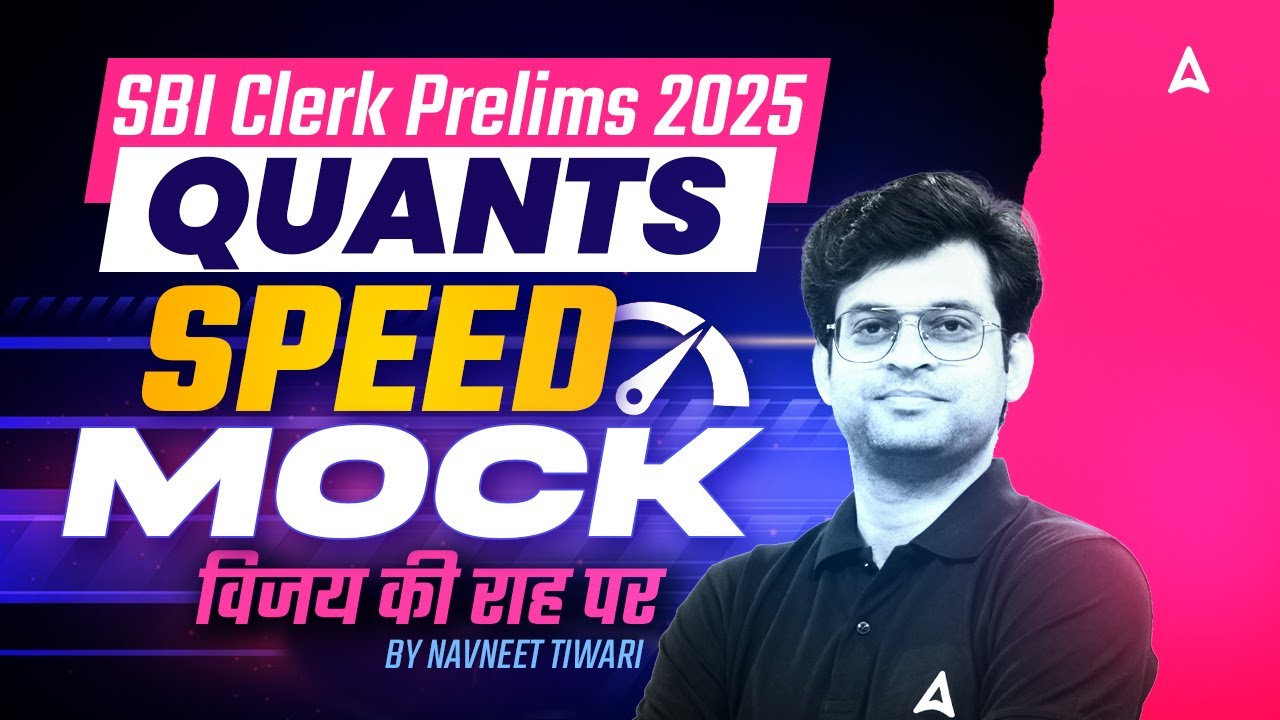 SBI Clerk Prelims 2025 | Quants Speed Mock Test | Most Expected Questions by Navneet Tiwari