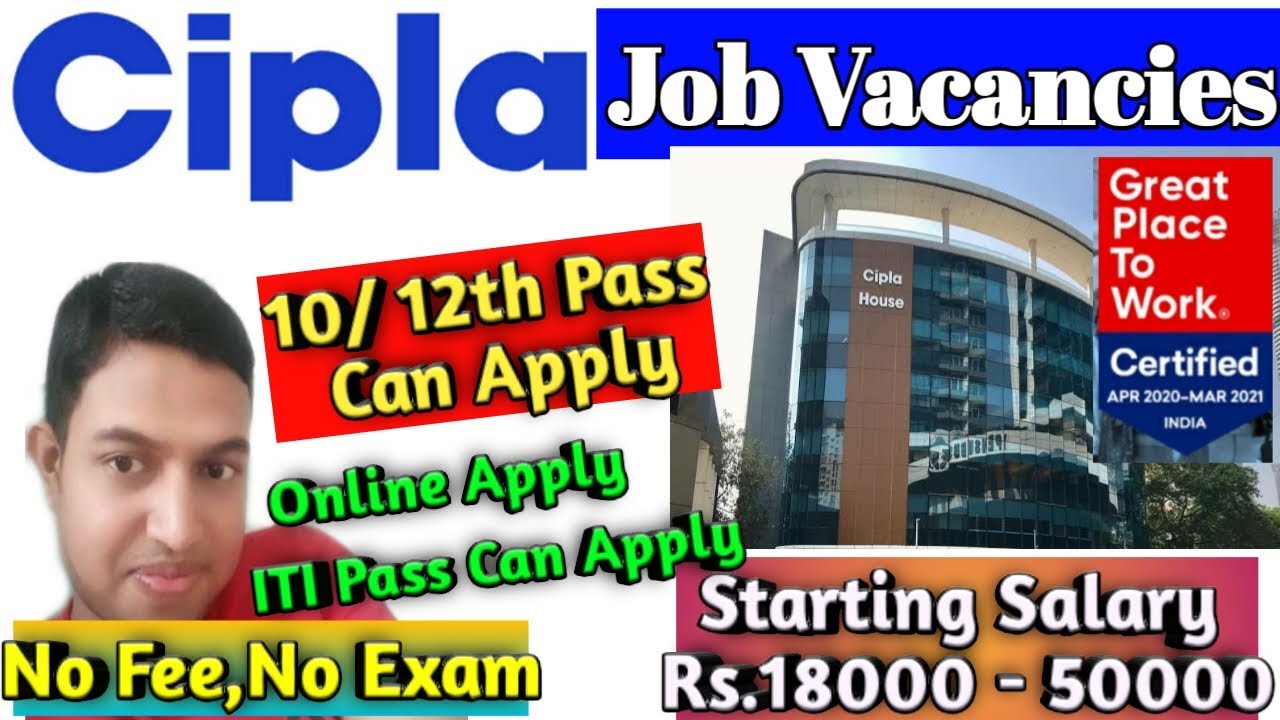 Cipla LTD Company Job Vacancy 2020 || Cipla Medicine Company Recruitment Job | Private Company Job |