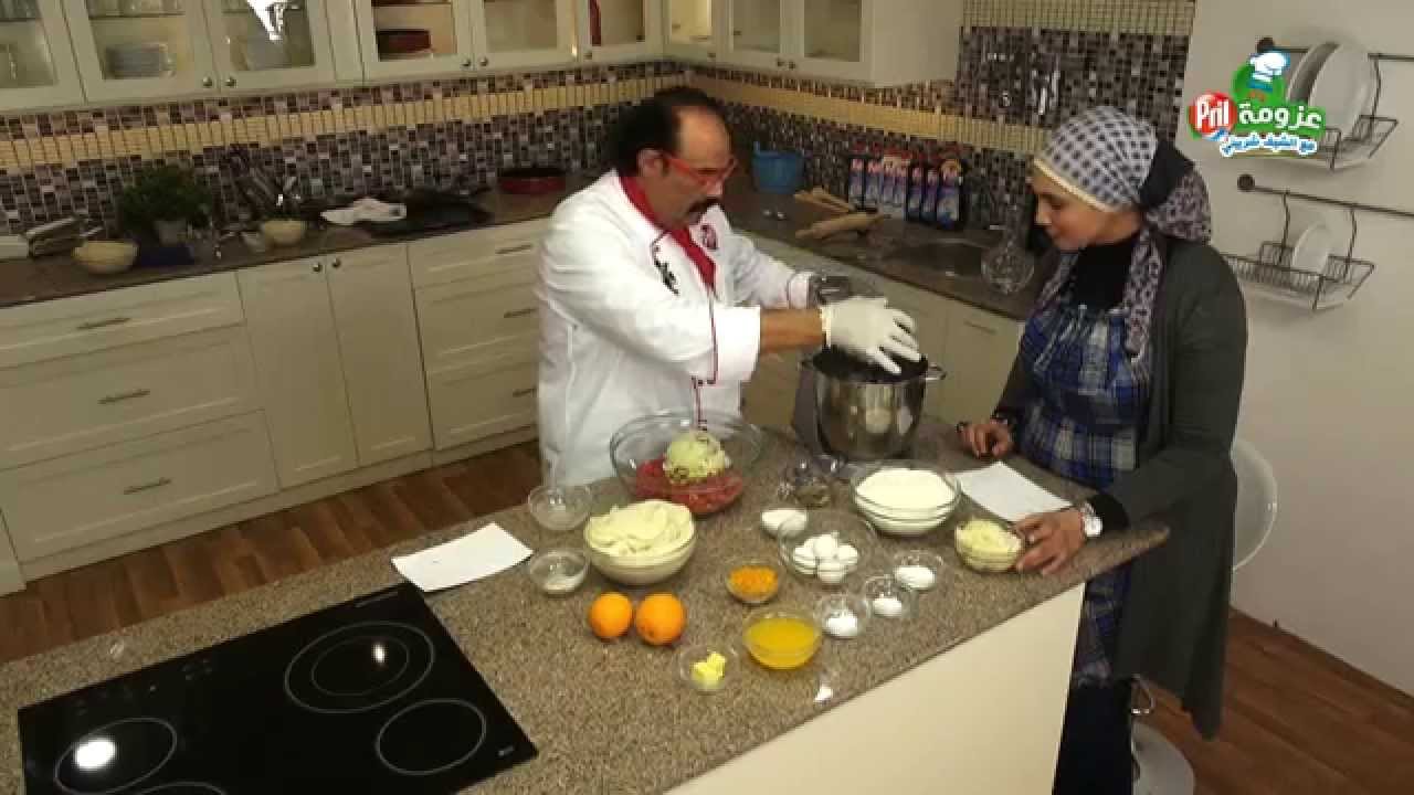 الحلقة الثانية:  #عزومة_بريل مع #الشيف_شربيني - حواوشي و كيكة البرتقال