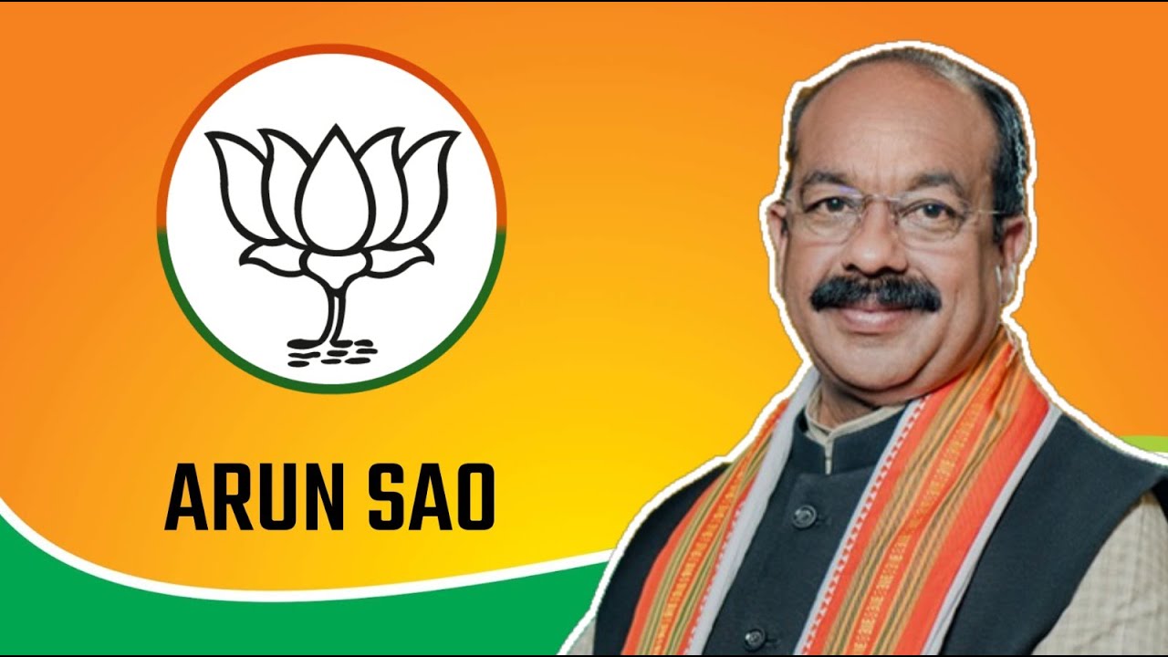 Arun Sao Biography | Chhattisgarh Deputy CM Arun Sao