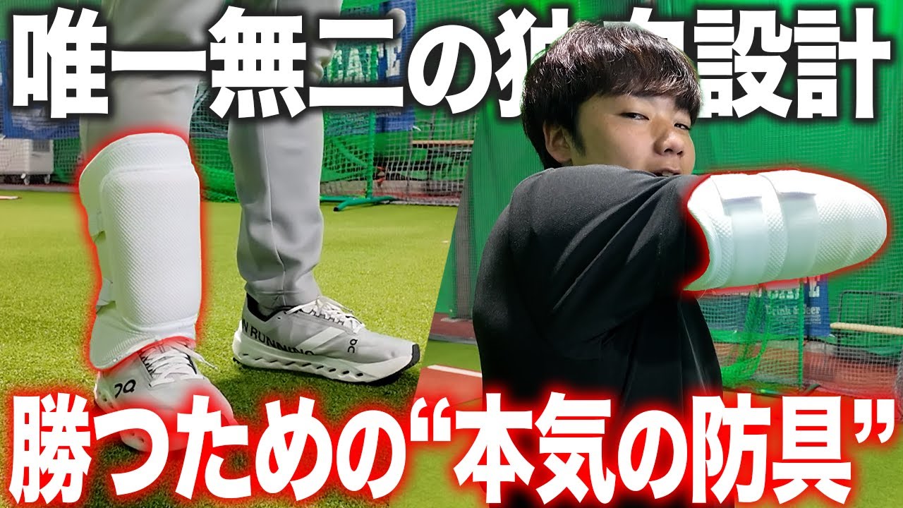 【体感せよ】プロも唸る「詰まらない打撃」×最強ガードギア！このセットで打撃力が爆上がり！