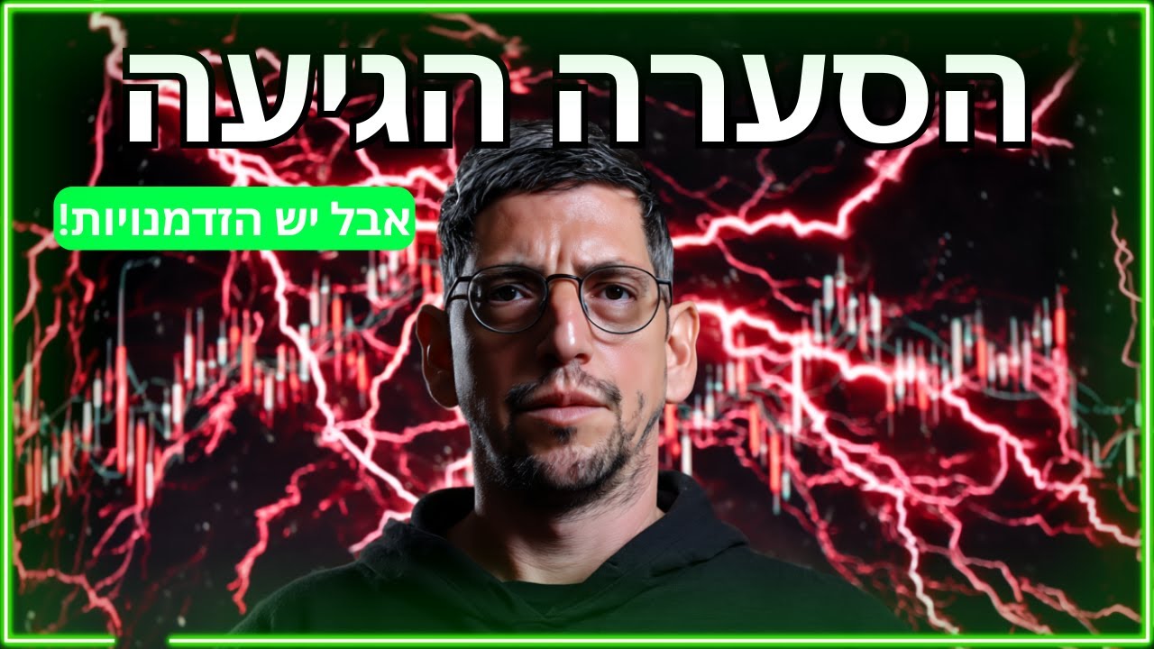 הגיע הזמן לשנות נרטיב! 🙃פלנטיר מפגיזה, AMD ו-UBER צוללת, PYPL קורסת שוב, NVO מאכזבת, ומה עם HIMS? 🥶