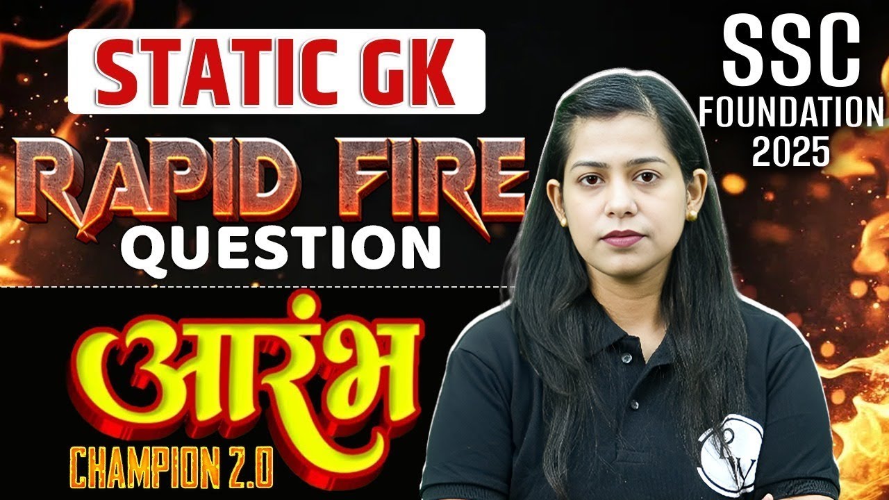 SSC FOUNDATION 2025 | STATIC GK RAPID FIRE QUESTION BY KRATI MAM | SSC STATIC GK CLASS 2025