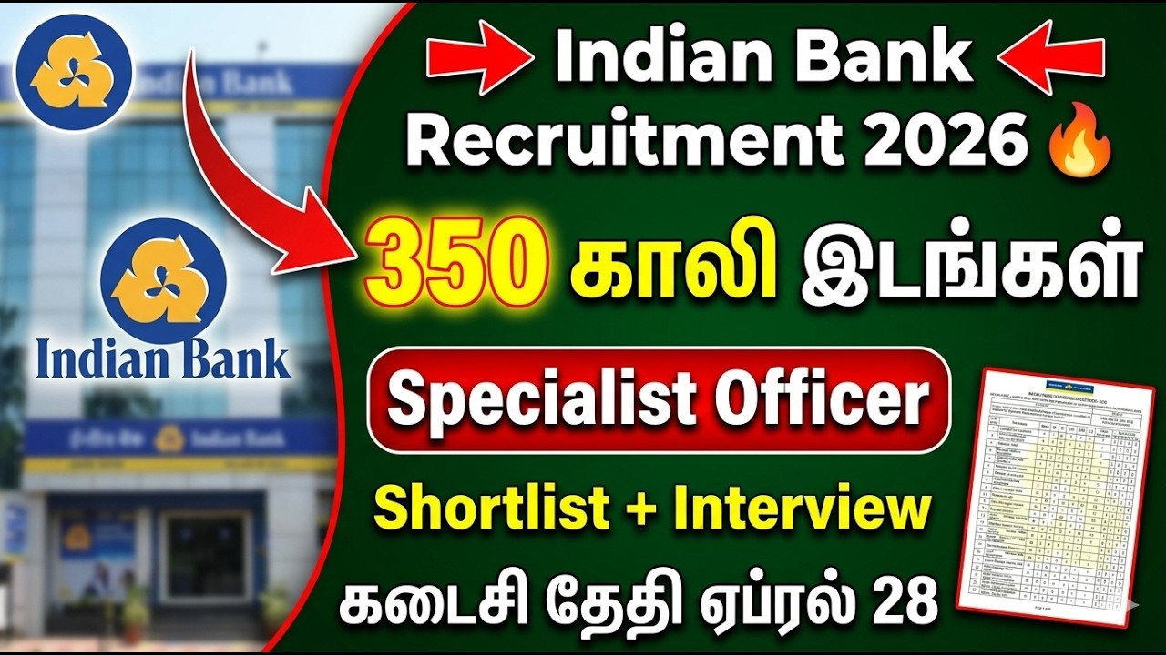 Indian Bank Recruitment 2026 TAMIL 🔥 350+ SO Vacancy | Shortlist + Interview |  ₹1 Lakh Salary