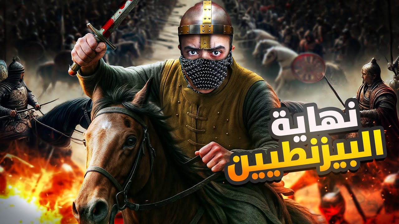 ألب أرسلان | البطل المسلم الذي أذل إمبراطور الروم في معركة غيرت التاريخ !