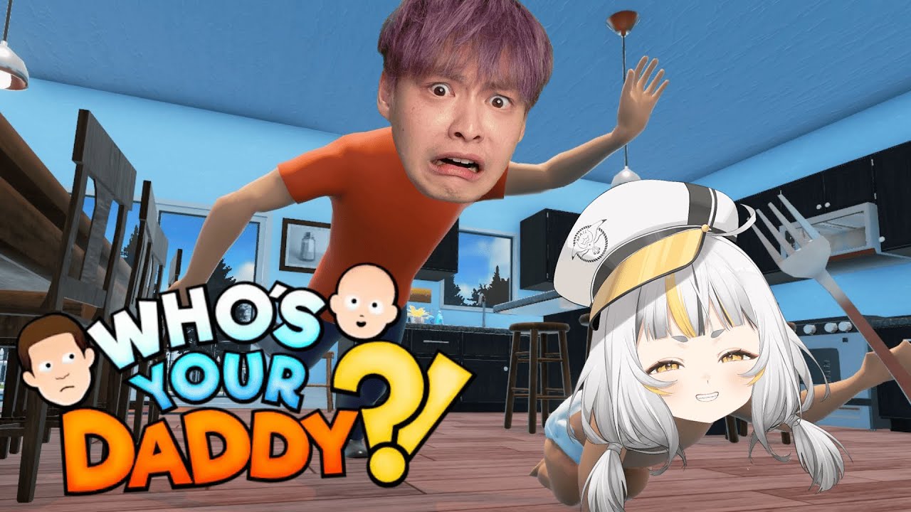 【Who's your Daddy】誰是你爸爸，應該是放火吧:D ft.@fanghuo