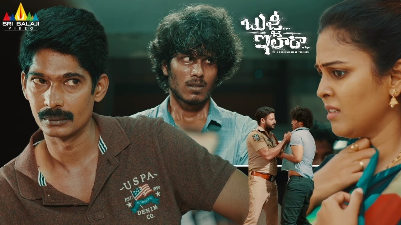 Police Officer Shows His Brilliance | Bujji Ila Raa | Latest Telugu Movie Scenes @SriBalajiMovies