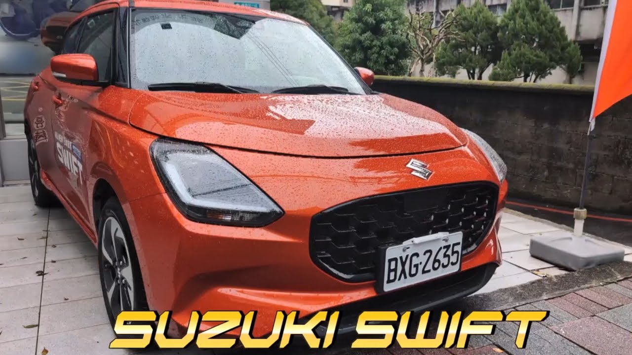 2024 ALL NEW SWIFT Hybrid 輕巧都會型小車 風格獨特 好開省油 乘坐舒適