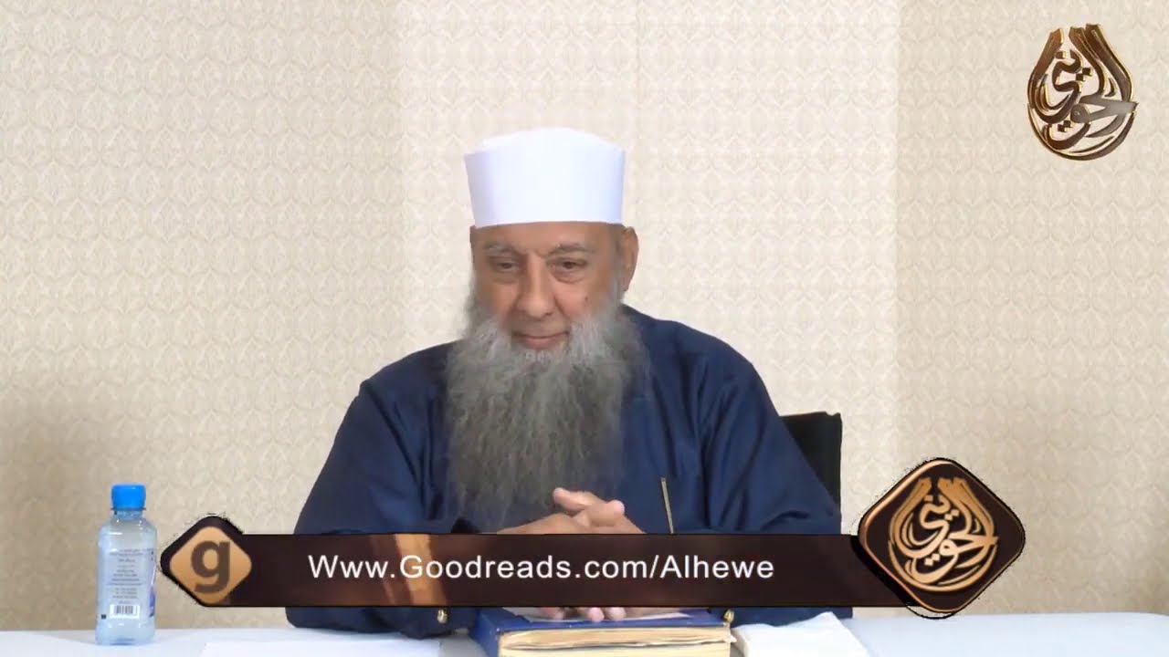 أهل العلم بين الناس غرباء  | للشيخ الحويني