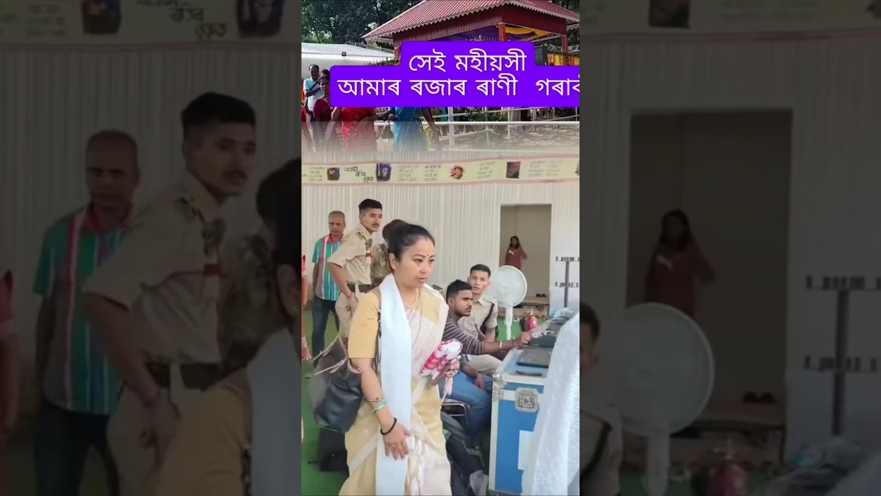 Garima Garg in the Zubeen field....