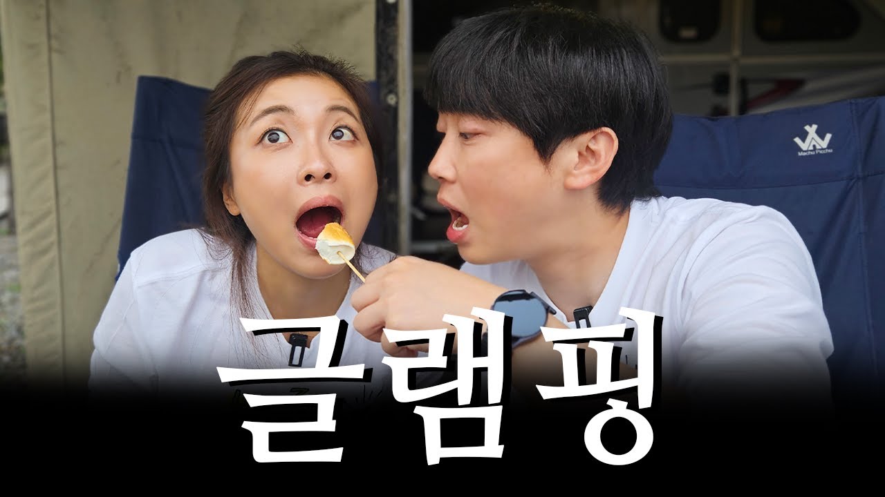 지금이 가기 딱 좋은 적기!