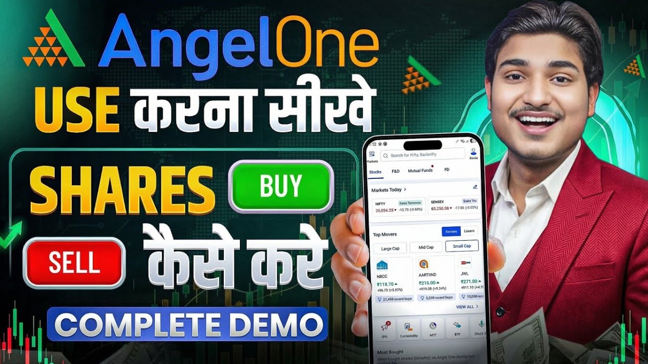 Angel One App Kaise Use Kare | Angel One Trading Kaise Kare | How To Use Angel One App