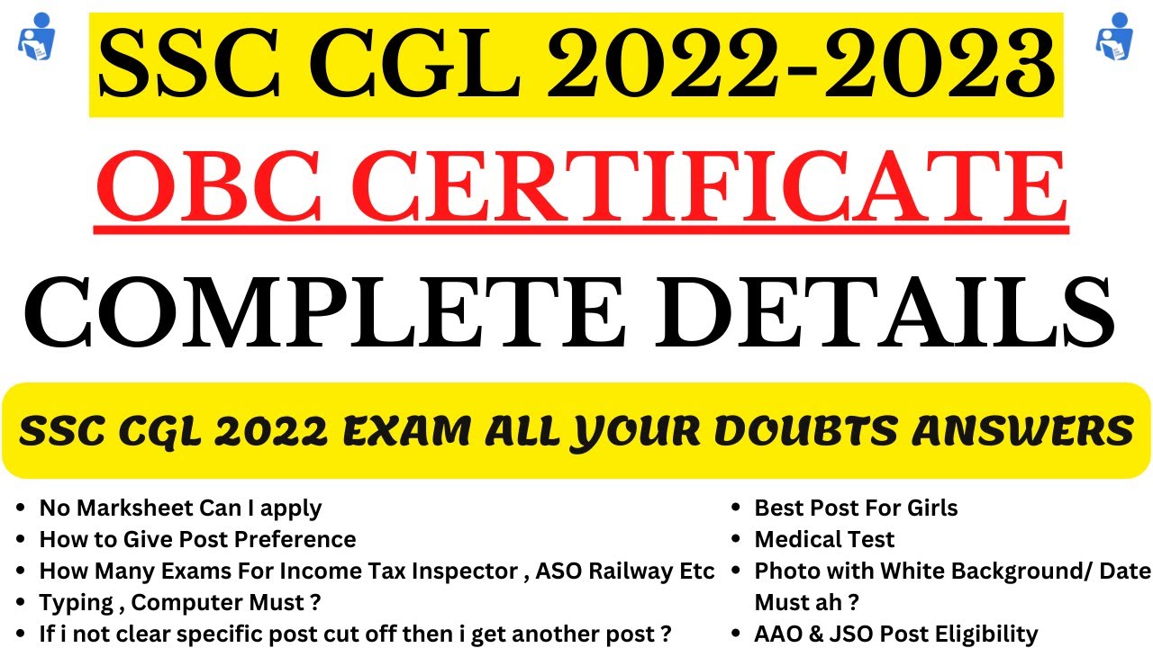 SSC CGL 2022 OBC Certificate Complete Details in Tamil | SSC CGL 2022 Doubts | SSC Recrutiment 2022