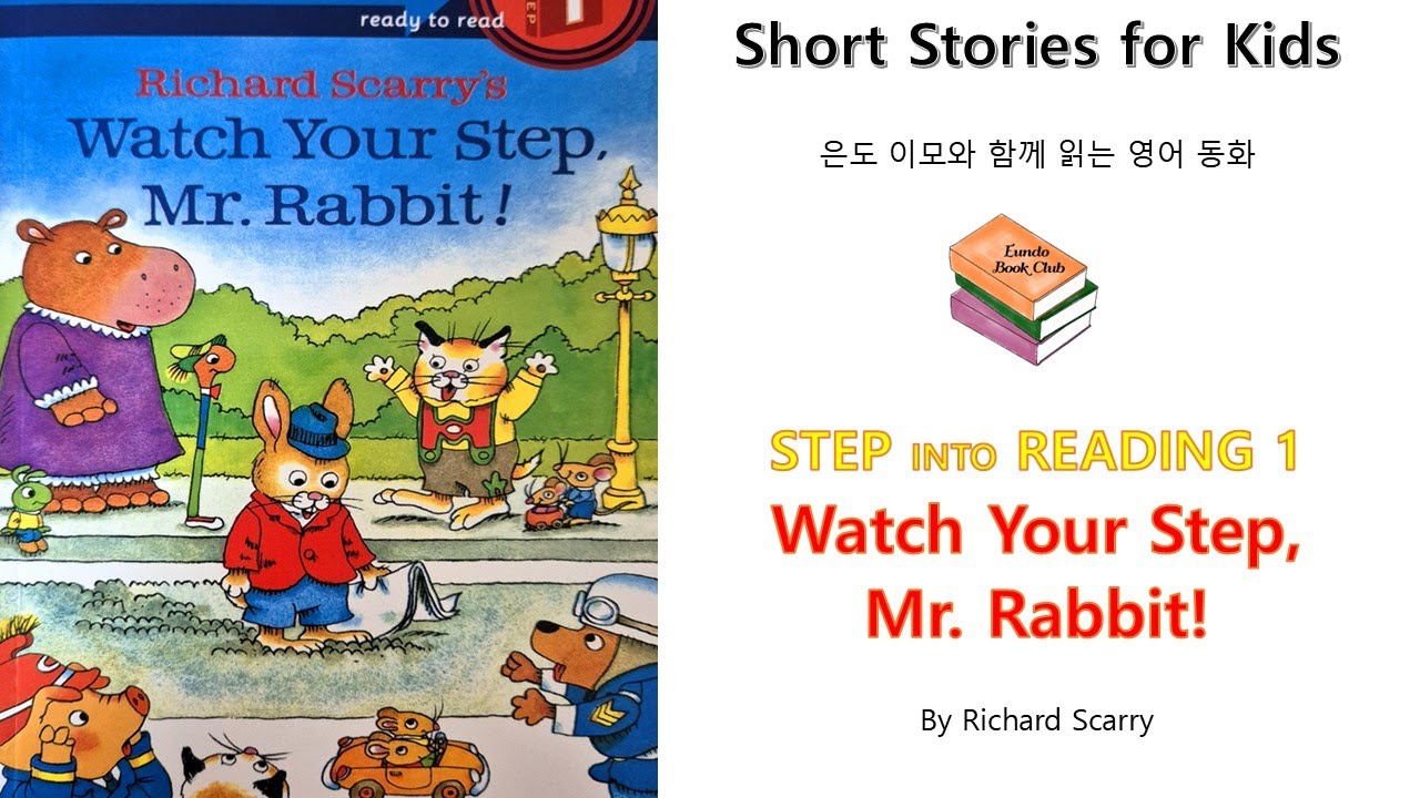 Watch Your Step, Mr  Rabbit! [Step into Reading 1] 은도 이모와 영어책 읽기