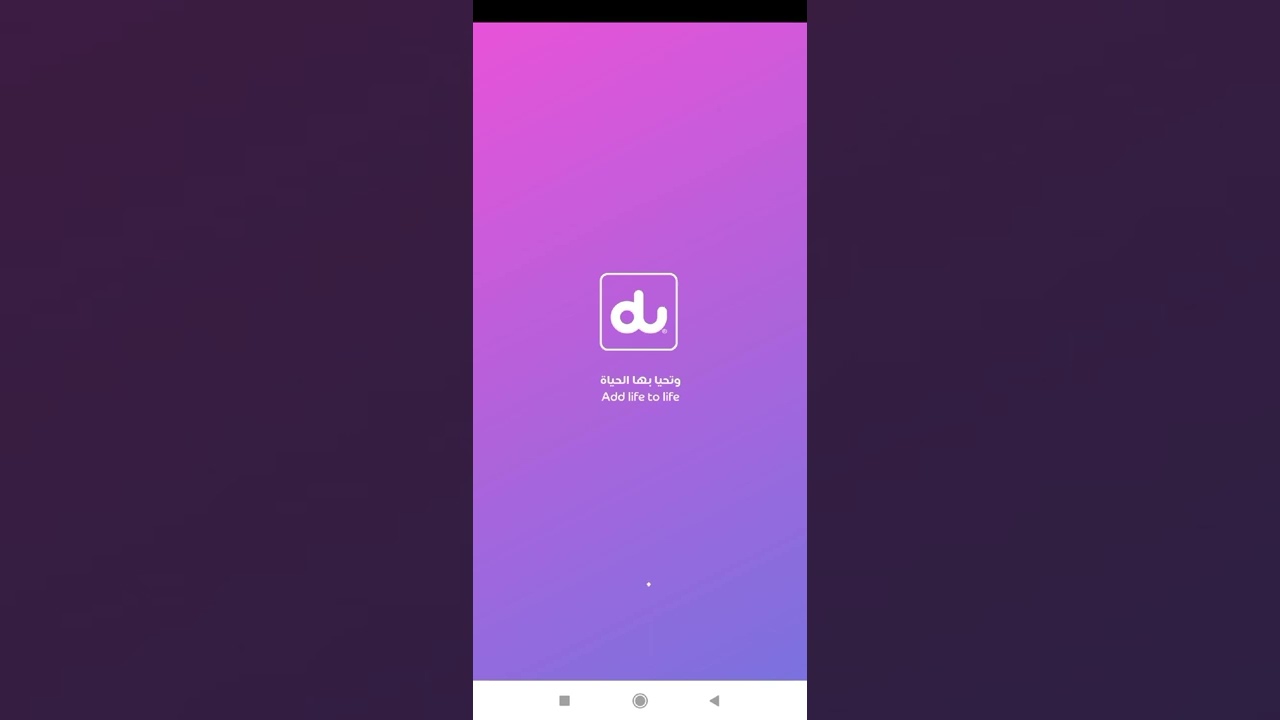 du sim offer in ramadan❤HAPPY RAMADAN MUBARAK TO ALL