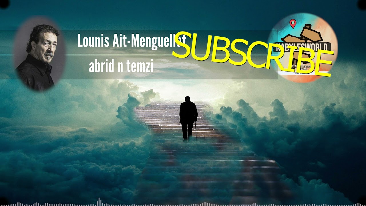 Abrid n temzi 