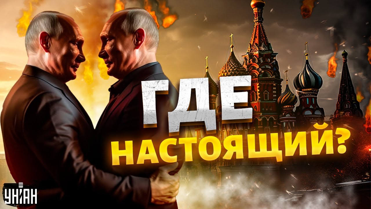 Мурзагулов: Настоящего Путина уже нет! ЭТО случилось в 2012-м. Инсайд из Кремля