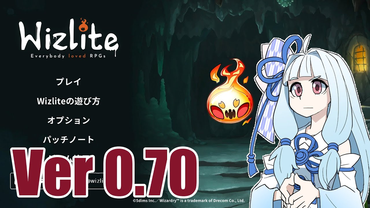 【Wizlite】Ver 0.70の世界【琴葉実況】