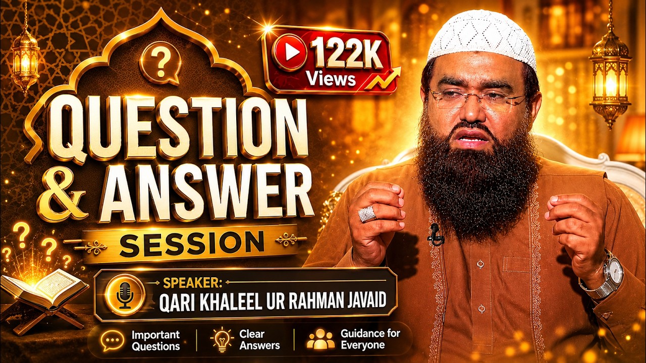Question Answer Session || Qari Khaleel ur Rehman Javed