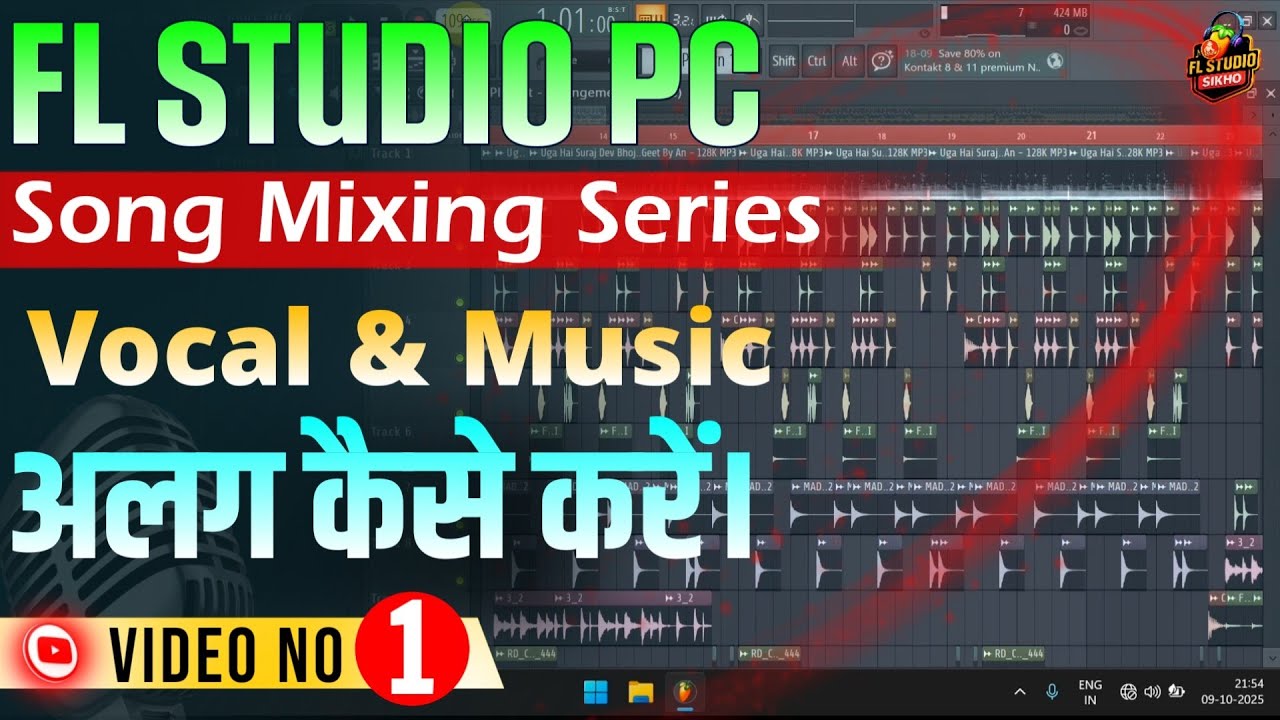 Dj Song Mixing Kaise Kare | Vocal Aur Music अलग करें | FL Studio Sikho